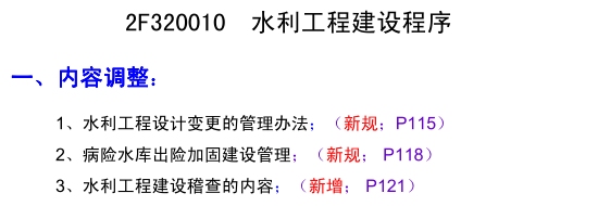 加固工程設計變更管理，加固工程設計變更管理要點與流程優(yōu)化 行業(yè)新聞 第6張