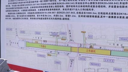 加固施工進度監(jiān)控的關鍵技術，加固施工進度監(jiān)控的關鍵技術研究與應用，加固施工進度監(jiān)控的關鍵技術研究與應用 行業(yè)新聞 第6張