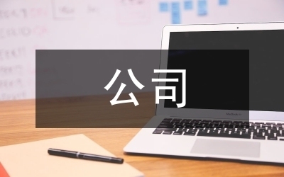 法律風(fēng)險防范的實(shí)用技巧，企業(yè)法律風(fēng)險防范的10個實(shí)用技巧 行業(yè)新聞 第3張