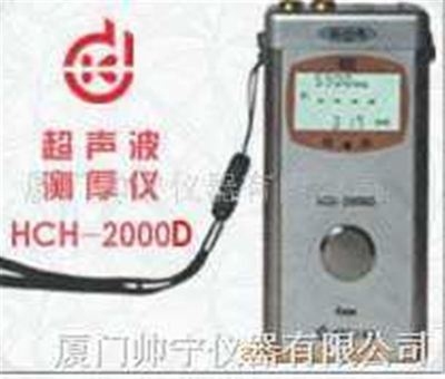 激光測厚儀與超聲波測厚儀比較，激光測厚儀與超聲波測厚儀的性能對比與應用選擇 行業(yè)新聞 第6張