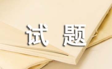 加固項目管理實戰(zhàn)案例，建筑結(jié)構(gòu)加固工程全過程管理實踐與案例分析 行業(yè)新聞 第5張