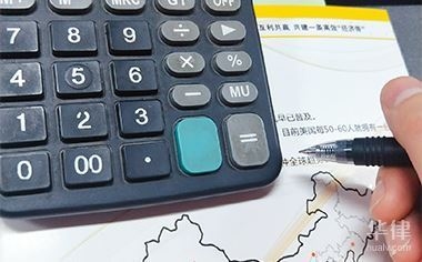 加速折舊法的國際法規(guī)差異，加速折舊法的國際法規(guī)差異比較研究 行業(yè)新聞 第3張