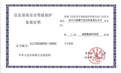 加固工程師行業(yè)競爭狀況，加固工程師行業(yè)競爭現(xiàn)狀與市場格局分析 行業(yè)新聞 第2張