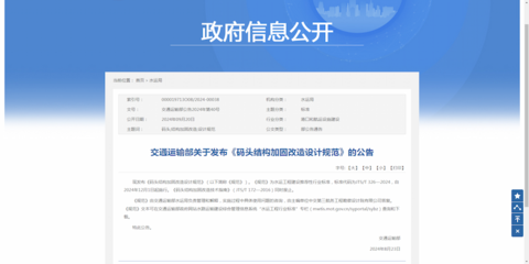 加固工程師行業(yè)競爭狀況，加固工程師行業(yè)競爭現(xiàn)狀與市場格局分析 行業(yè)新聞 第6張