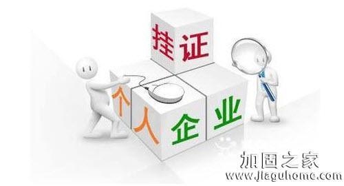 加固之家服務(wù)案例分析，加固之家服務(wù)案例分析與效果展示 行業(yè)新聞 第3張