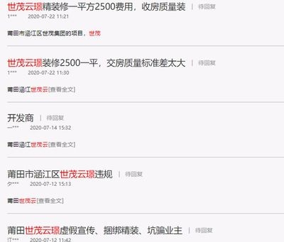 加固資質(zhì)升級流程指南，建筑企業(yè)資質(zhì)升級全流程詳解與操作指南，建筑企業(yè)資質(zhì)升級全流程詳解與操作指南 行業(yè)新聞 第2張