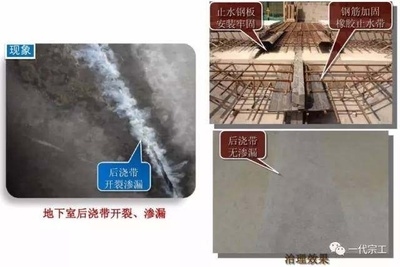 加固工程中常見質(zhì)量問題及解決，加固工程常見質(zhì)量問題分析與解決方案 行業(yè)新聞 第5張