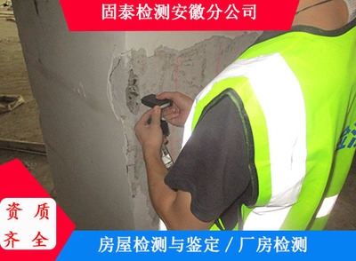 加固資質(zhì)培訓(xùn)課程推薦，2024年最新加固資質(zhì)培訓(xùn)課程推薦，快速提升專業(yè)技能 行業(yè)新聞 第6張