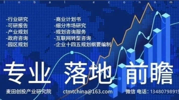 加固設計行業(yè)市場競爭格局，加固設計行業(yè)市場競爭格局分析，加固設計行業(yè)市場競爭格局分析 行業(yè)新聞 第3張