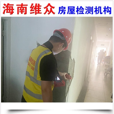 加固后建筑性能檢測方法，加固后建筑性能檢測方法與評估技術(shù)研究 行業(yè)新聞 第3張