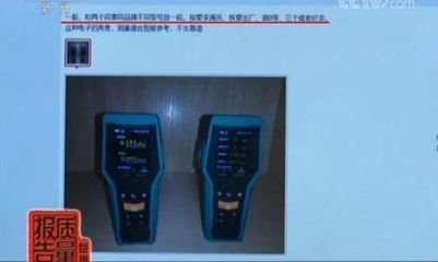 甲醛檢測儀價格對比表，甲醛檢測儀價格對比表 行業(yè)新聞 第6張