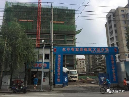 加固梁施工溫度控制技巧，加固梁施工溫度控制技巧，加固梁施工溫度控制的關(guān)鍵技巧與要點 行業(yè)新聞 第2張