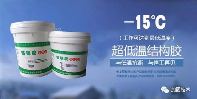 加固梁施工溫度控制技巧，加固梁施工溫度控制技巧，加固梁施工溫度控制的關(guān)鍵技巧與要點 行業(yè)新聞 第5張
