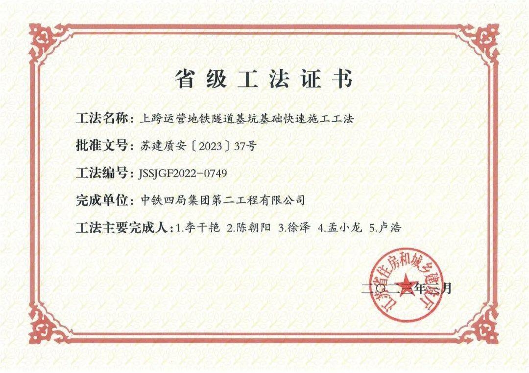 加固資質(zhì)復(fù)審所需時(shí)間周期，加固資質(zhì)復(fù)審所需時(shí)間周期解析 行業(yè)新聞 第6張