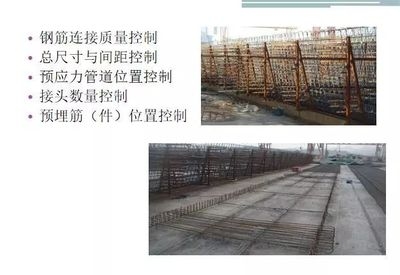 加固施工質(zhì)量控制關(guān)鍵點(diǎn)，加固施工質(zhì)量控制關(guān)鍵點(diǎn)及實(shí)施要點(diǎn)，加固施工質(zhì)量控制關(guān)鍵點(diǎn)及實(shí)施要點(diǎn) 行業(yè)新聞 第6張