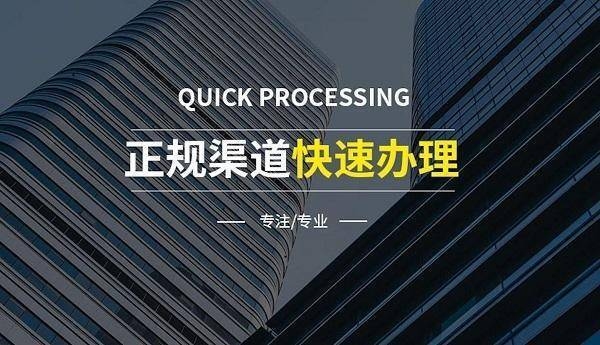 加固資質(zhì)材料準(zhǔn)備指南，加固資質(zhì)申請(qǐng)材料清單及準(zhǔn)備要點(diǎn) 行業(yè)新聞 第3張