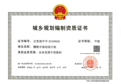 甲級設(shè)計院如何提升設(shè)計能力，甲級設(shè)計院提升設(shè)計能力的五大關(guān)鍵策略 行業(yè)新聞 第2張