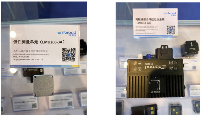 傳感器技術(shù)在建筑監(jiān)測中的最新進(jìn)展，傳感器技術(shù)在建筑監(jiān)測中的創(chuàng)新應(yīng)用與發(fā)展趨勢 行業(yè)新聞 第6張