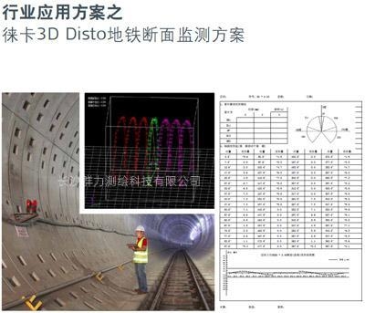 建筑沉降監(jiān)測(cè)技術(shù)應(yīng)用，建筑沉降監(jiān)測(cè)技術(shù)的應(yīng)用與實(shí)踐 行業(yè)新聞 第3張