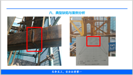 建筑沉降監(jiān)測(cè)技術(shù)應(yīng)用，建筑沉降監(jiān)測(cè)技術(shù)的應(yīng)用與實(shí)踐 行業(yè)新聞 第6張