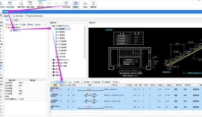 愛算量軟件模板創(chuàng)建方法，愛算量軟件模板創(chuàng)建方法詳解 行業(yè)新聞 第3張