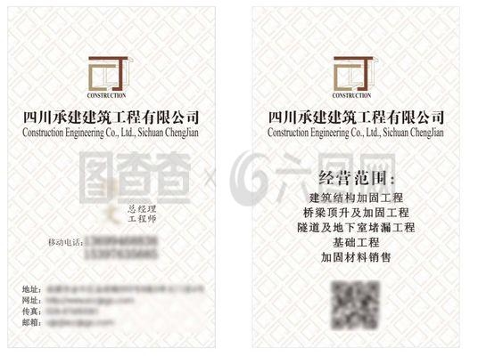 加固工程設(shè)計公司經(jīng)營范圍選擇，加固工程設(shè)計公司經(jīng)營范圍優(yōu)選指南 行業(yè)新聞 第2張