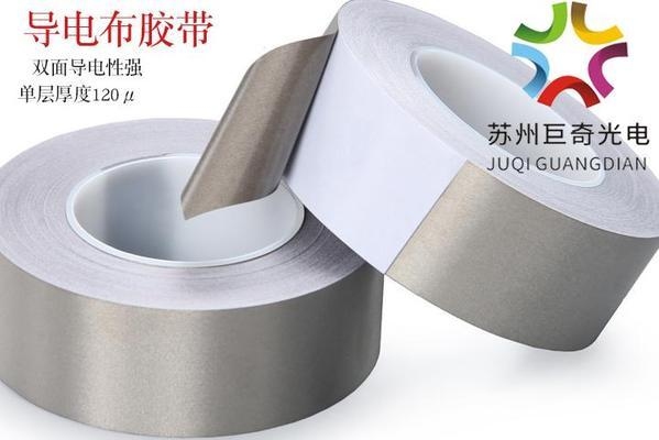 導(dǎo)電性能測試標(biāo)準(zhǔn)規(guī)范，導(dǎo)電性能測試標(biāo)準(zhǔn)規(guī)范 行業(yè)新聞 第3張