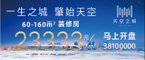 不同地區(qū)改造對(duì)房?jī)r(jià)影響差異，不同地區(qū)改造對(duì)房?jī)r(jià)影響的區(qū)域差異分析，區(qū)域改造對(duì)房?jī)r(jià)影響的差異性分析 行業(yè)新聞 第5張