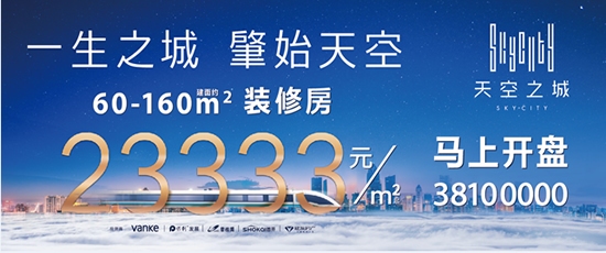 不同地區(qū)改造對(duì)房?jī)r(jià)影響差異，不同地區(qū)改造對(duì)房?jī)r(jià)影響的區(qū)域差異分析，區(qū)域改造對(duì)房?jī)r(jià)影響的差異性分析 行業(yè)新聞 第6張