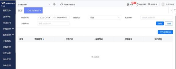 加速折舊法在高新技術(shù)企業(yè)中的應(yīng)用案例，高新技術(shù)企業(yè)加速折舊法應(yīng)用實例解析 行業(yè)新聞 第6張