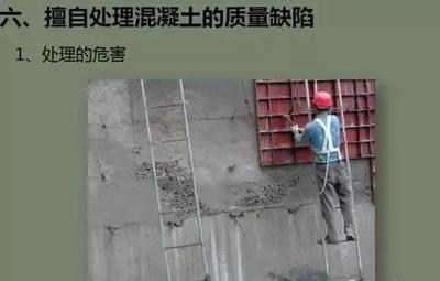 加固工程質(zhì)量問題處理，加固工程質(zhì)量問題分析與解決方案 行業(yè)新聞 第5張