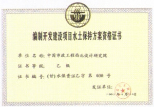 甲級(jí)設(shè)計(jì)院資質(zhì)評(píng)審標(biāo)準(zhǔn)，甲級(jí)設(shè)計(jì)院資質(zhì)評(píng)審標(biāo)準(zhǔn)詳解，甲級(jí)設(shè)計(jì)院資質(zhì)評(píng)審標(biāo)準(zhǔn)詳解 行業(yè)新聞 第2張