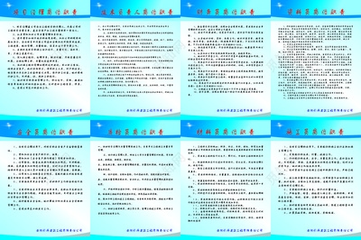 加固工程技術(shù)負責(zé)人職責(zé)，加固工程技術(shù)負責(zé)人崗位職責(zé)與工作內(nèi)容，加固工程技術(shù)負責(zé)人職責(zé)與工作內(nèi)容詳解 行業(yè)新聞 第6張