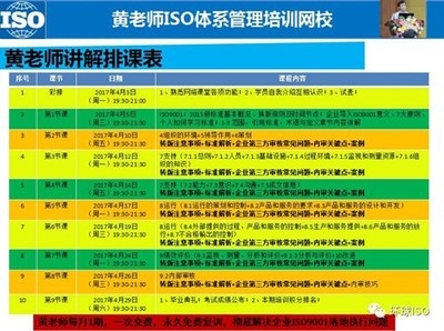 ISO與中國標(biāo)準(zhǔn)適用范圍差異，ISO與中國標(biāo)準(zhǔn)適用范圍差異 行業(yè)新聞 第2張