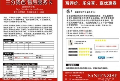 加固設(shè)計(jì)售后服務(wù)評(píng)價(jià)收集，加固設(shè)計(jì)售后服務(wù)滿意度調(diào)查與評(píng)價(jià)收集 行業(yè)新聞 第5張