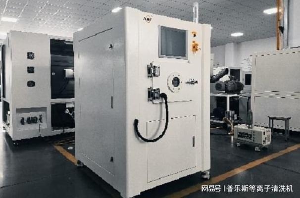 等離子體處理技術的應用范圍，等離子體處理技術的多元化應用領域探析 行業(yè)新聞 第6張