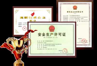 加固公司安全生產(chǎn)許可要求，加固公司安全生產(chǎn)許可證辦理條件與要求 行業(yè)新聞 第6張