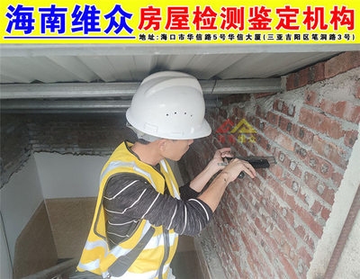 加固后房屋市場接受度調(diào)查，房屋加固改造后的市場接受度及影響因素分析，（注，若您希望標題更簡潔，也可調(diào)整為 加固后房屋的市場接受度調(diào)查，但前者更突出分析維度。請根據(jù)實際需求選用。） 行業(yè)新聞 第1張