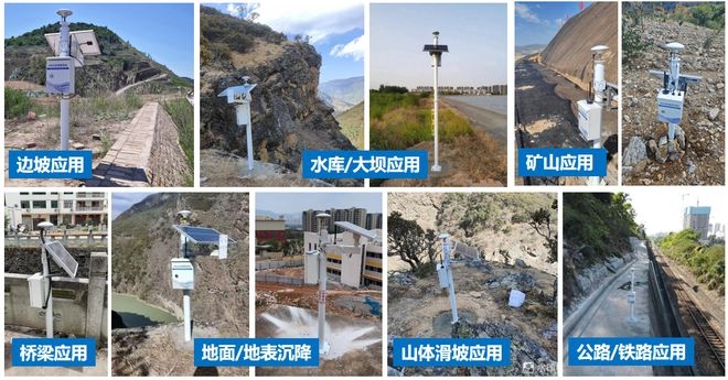 沉降監(jiān)測(cè)技術(shù)在橋梁中的應(yīng)用案例，沉降監(jiān)測(cè)技術(shù)在橋梁安全評(píng)估中的應(yīng)用案例分析 行業(yè)新聞 第5張