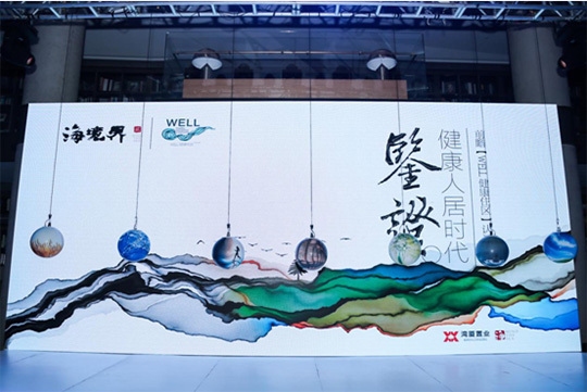 WELL認(rèn)證對(duì)室內(nèi)環(huán)境的要求，WELL認(rèn)證對(duì)室內(nèi)環(huán)境的具體要求解析 行業(yè)新聞 第3張