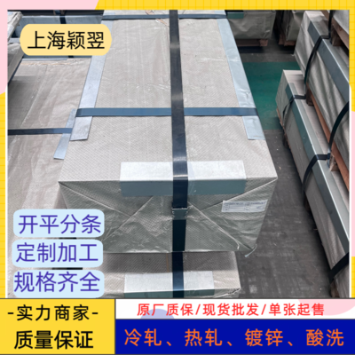 鋼板拉伸試驗的具體步驟，鋼板拉伸試驗操作步驟詳解 行業(yè)新聞 第3張