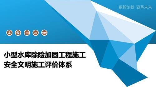 加固施工單位信譽(yù)評價(jià)標(biāo)準(zhǔn)，加固施工單位信譽(yù)評價(jià)標(biāo)準(zhǔn)及實(shí)施細(xì)則 行業(yè)新聞 第3張