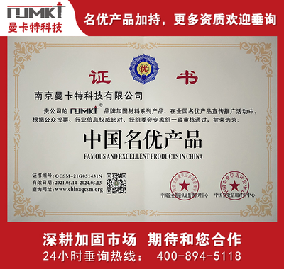 加固資質(zhì)咨詢機(jī)構(gòu)評(píng)價(jià)，加固資質(zhì)咨詢機(jī)構(gòu)專業(yè)評(píng)價(jià)與選擇指南 行業(yè)新聞 第4張