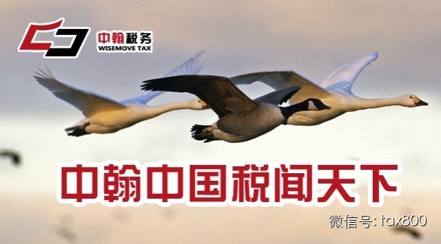 加速折舊法對企業(yè)稅務影響，加速折舊法對企業(yè)稅務的影響分析 行業(yè)新聞 第4張