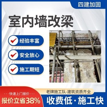 加固資質認證費用預算，加固資質認證費用預算分析 行業(yè)新聞 第6張