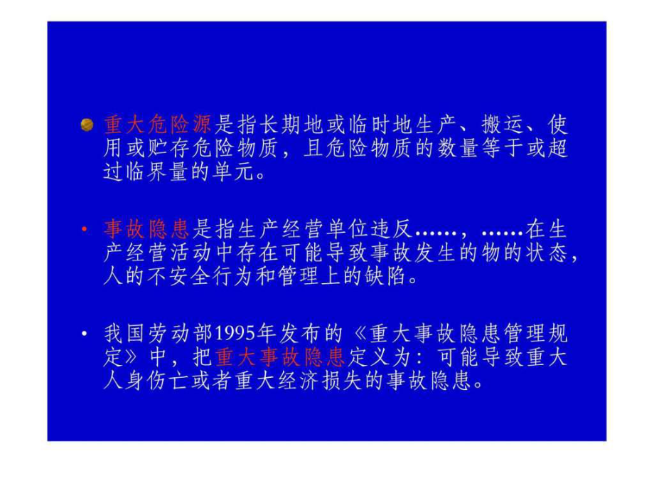 建筑安全案例分析題庫推薦，精選建筑安全案例分析題庫，提升安全管理與實(shí)踐能力，精選建筑安全案例分析題庫，提升安全管理與實(shí)踐能力 行業(yè)新聞 第2張