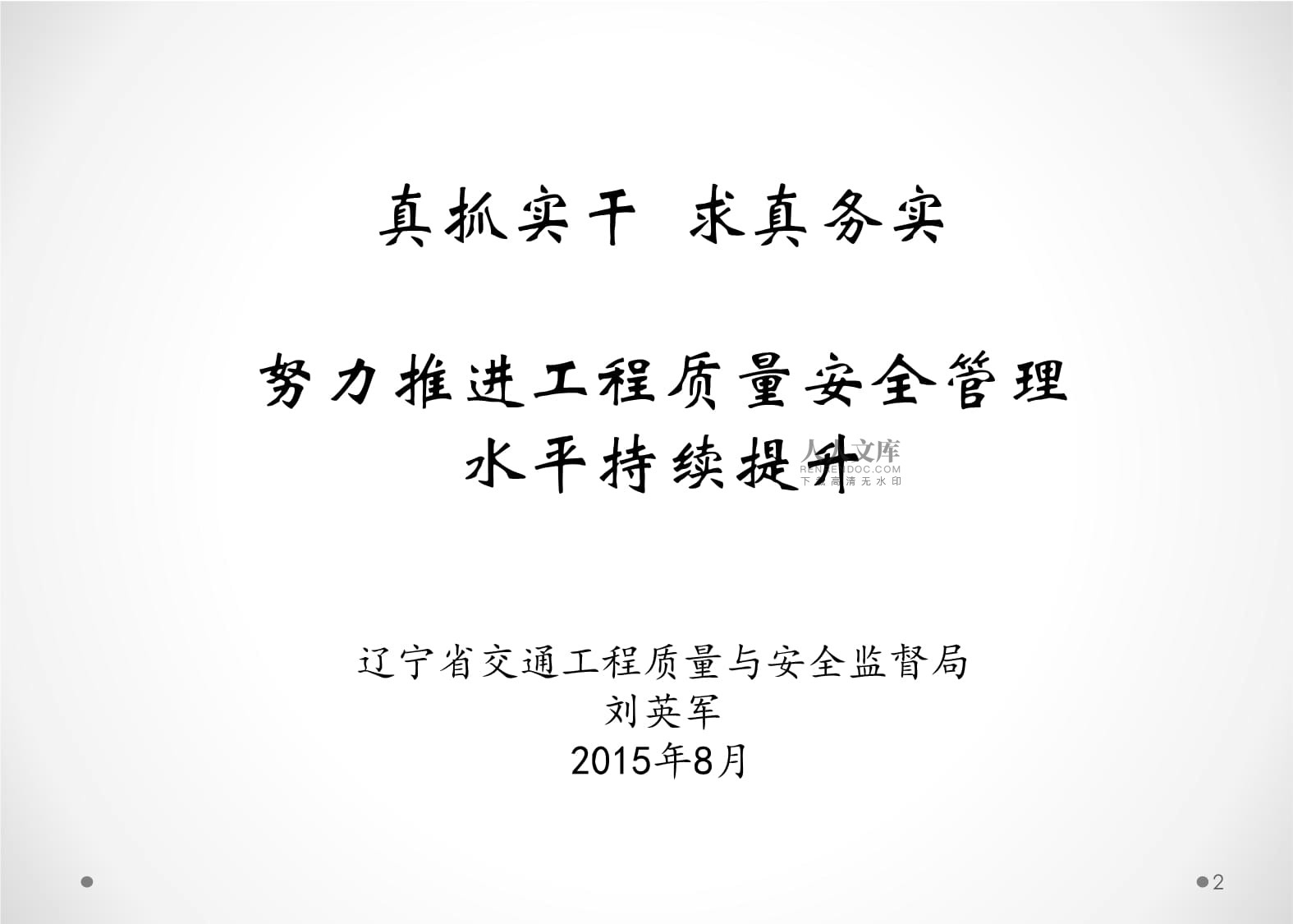 建筑安全案例分析題庫推薦，精選建筑安全案例分析題庫，提升安全管理與實(shí)踐能力，精選建筑安全案例分析題庫，提升安全管理與實(shí)踐能力 行業(yè)新聞 第5張