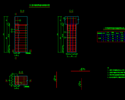 加固設(shè)計(jì)施工圖的合法性要求，加固設(shè)計(jì)施工圖的法定規(guī)范與合規(guī)性要求，加固設(shè)計(jì)施工圖的法定規(guī)范與合規(guī)性要求解析 行業(yè)新聞 第5張