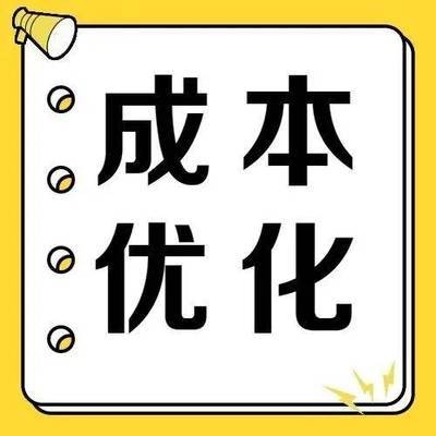 加固工程間接成本優(yōu)化方法，簡潔明確，聚焦間接成本優(yōu)化這一核心問題，符合工程管理領(lǐng)域的專業(yè)表述習(xí)慣，且便于后續(xù)展開具體方法論述（如，管理流程精簡、資源調(diào)配策略、數(shù)字化工具應(yīng)用等方向）。 行業(yè)新聞 第6張