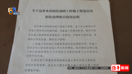 加固工程保險費用計算方法，加固工程保險費用計算方法及影響因素分析 行業(yè)新聞 第6張